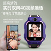 文曲星全网通通话拍照定位电信移动联通版智能手表T10 1盒装JPY带授权招加盟代理 商品缩略图2