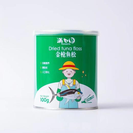 满口鱼鱼松礼盒无添加搭配肉松宝宝辅食儿童拌饭营养早餐零食  400g/4罐 商品图4