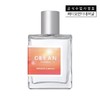 Clean Classic Endless Summer Eau De Toilette 60ML  香水JPY带授权招加盟代理 商品缩略图0
