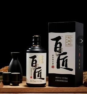 500ml白酒纯粮酿造大师制  高品专属定制酒 商品图0