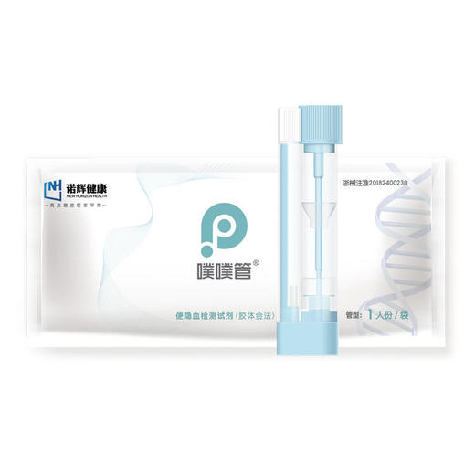 美亚体检 肠道检查居家自测 3盒装 噗噗管（临期产品） 商品图4