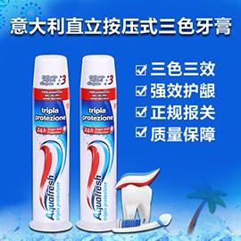 AQUAFRESH 直立按压式三色清洁牙膏JPY带授权招加盟代理 商品图1
