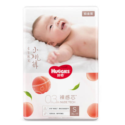好奇铂金装纸尿裤 L42 3包装JPY带授权招加盟代理 商品图0