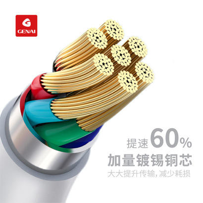 歌奈/GENAI Q12小牛5A大电流Type-c接口闪充快充数据线通用一盒装JPY带授权招加盟代理 商品图4