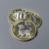 第二轮生肖纪念币 羊到鼠 商品缩略图4