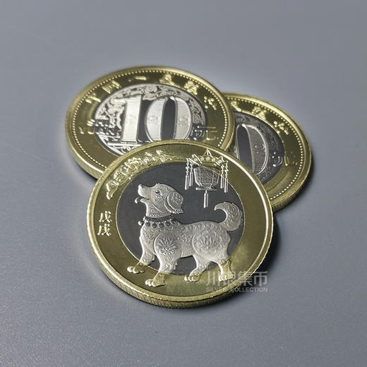 第二轮生肖纪念币 羊到鼠 商品图4