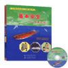 基本安全-基本急救 中华人民共和国海船船员培训合格证考试培训教材 中国海事服务中心组织 编写 商品缩略图5