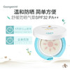 宫中秘策儿童宝宝防晒气垫SPF32 PA++ 商品缩略图2