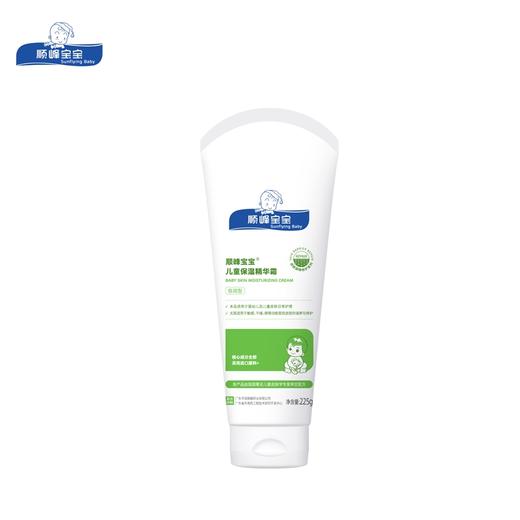 顺峰宝宝儿童保湿精华霜225g（倍润型）加大特惠装 商品图4