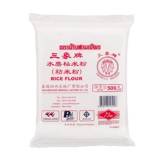 三象粘米粉500g 商品图0