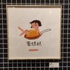 金色铝合金画框（羞羞）40x40 商品缩略图0