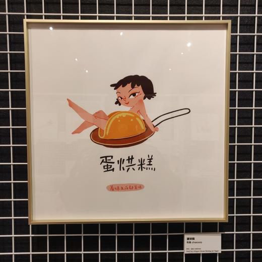 金色铝合金画框（羞羞）40x40 商品图0