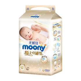 尤妮佳moony极上通气系列S76纸尿裤 彩标原箱4包装JPY带授权招加盟代理