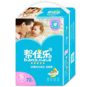 帮佳乐纸尿裤S码 1包装JPY带授权招加盟代理