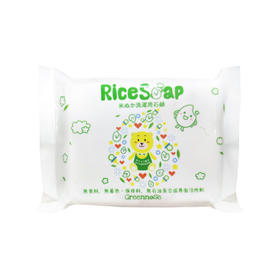 日本绿鼻子greennose 婴幼儿大米精华天然植物3袋装JPY带授权招加盟代理