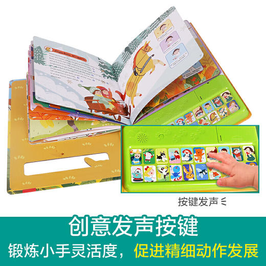 乐乐趣-我爱唱英文童谣 商品图5