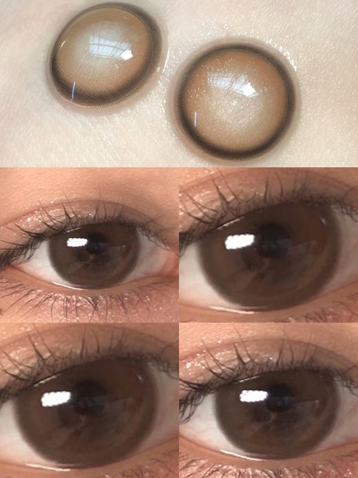 Mosiki 甜酒褐 年抛 2片14.2mm 着色13.5mm 基弧8.6 含水38% 商品图0