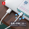 歌奈/GENAI Q12小牛5A大电流Type-c接口闪充快充数据线通用一盒装JPY带授权招加盟代理 商品缩略图1