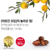 Lucido-L伦士度 Argan Hair Treatment 60ml 护发油保湿营养秀发JPY带授权招加盟代理 商品缩略图3