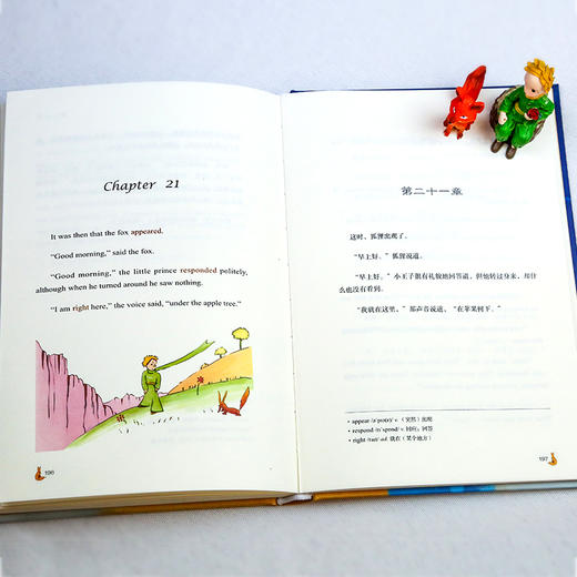 小王子（原版插图精美再现）小王子中英双语 英文原版无删减 商品图3