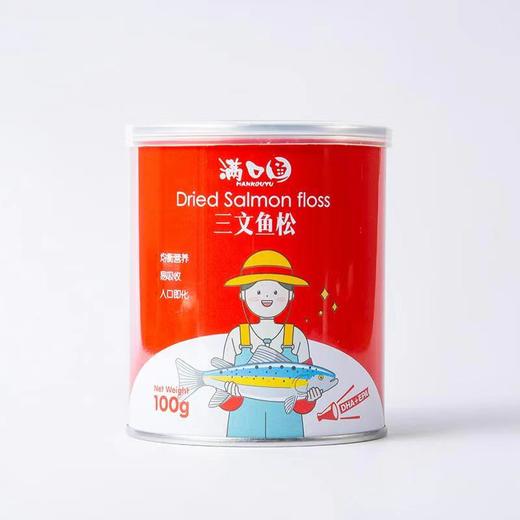 满口鱼鱼松礼盒无添加搭配肉松宝宝辅食儿童拌饭营养早餐零食  400g/4罐 商品图1