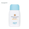 宫中秘策儿童防晒spf45保湿不油腻防晒乳液儿童防晒霜80g 商品缩略图0