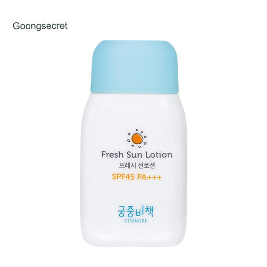 宫中秘策儿童防晒spf45保湿不油腻防晒乳液儿童防晒霜80g 商品图0