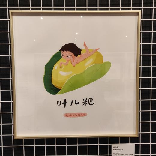 羞羞展览画 40x40cm 商品图1