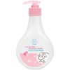 FORLISA/菲丽洁 宝宝洗发沐浴露二合一 260MLJPY带授权招加盟代理 商品缩略图1