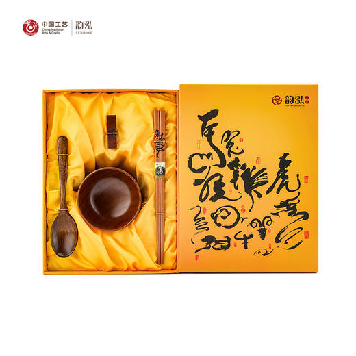十二生肖实木碗勺套装9993 商品图2