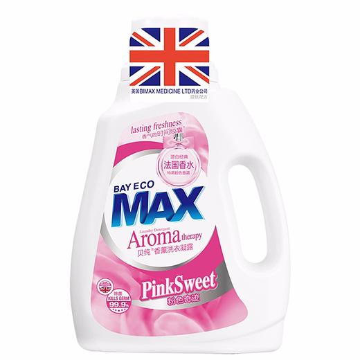 【加送80ML内衣洁净素】贝纯 法国香水洗衣凝露 1.2KG*2瓶JPY带授权招加盟代理 商品图1