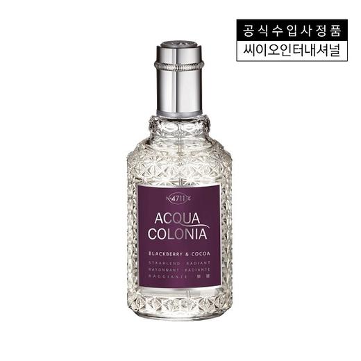 4711 Aqua Colonia黑莓和可可EDC 50毫升  perfumeJPY带授权招加盟代理 商品图0