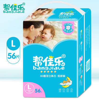 帮佳乐纸尿裤L码56片 1包装JPY带授权招加盟代理 商品图0