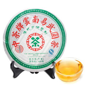 中茶易武圆茶2007年云南易武普洱茶生茶七子饼400g