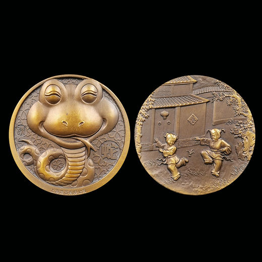 【上海造币】蛇年生肖卡通大铜章 商品图2