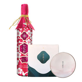 不可销售 12度桃花醉果酒2018版（红）+花西子蜜粉    泸州老窖官方旗舰店