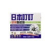 【版本随机】日本叮叮 儿童驱蚊剂液膏环保植物蚊子膏 35GJPY带授权招加盟代理 商品缩略图2