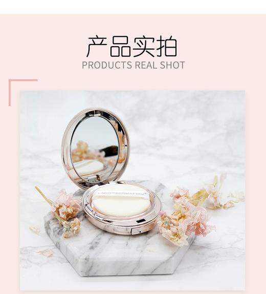 DERMAFIRM/德妃 胶原矿物定妆粉饼 12GJPY带授权招加盟代理 商品图0