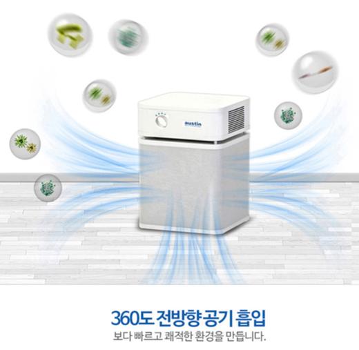 Austinair Healthmate Air Purifier HM450 奥斯汀空气伴侣净化器JPY带授权招加盟代理 商品图4