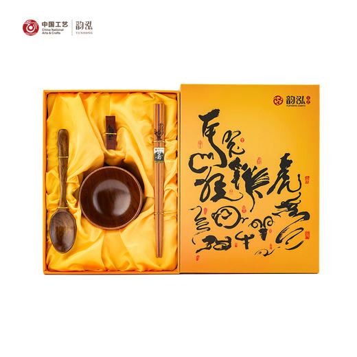 十二生肖实木碗勺套装9993 商品图6