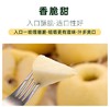 【建发物业臻选】维纳斯黄金苹果 4.5斤， 香气独特 出口级新鲜时令水果，精选果 ，10-12个 商品缩略图3