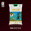 【宜昌】远安瓦仓香米5kg 商品缩略图1