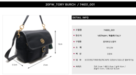 奥莱[Tory Burch] 20FW女式Piper斜背包（74651_001_20F）JPY带授权招加盟代理