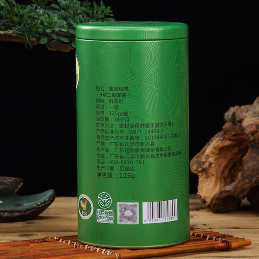 【2026新茶】象窝绿茶 9号二星绿茶罐装125g/罐 纯手工采摘一芽二三叶 商品图5