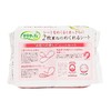 KOBAYASHI/小林制药 绵柔亲肤双层卫生护垫 （36组×2片）72片装JPY带授权招加盟代理 商品缩略图1