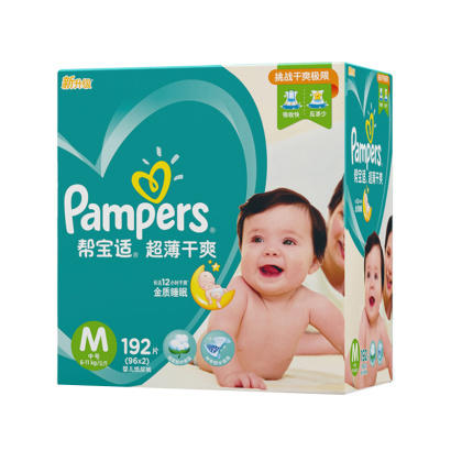 帮宝适超薄干爽纸尿裤 网络装M192 1箱JPY带授权招加盟代理 商品图2
