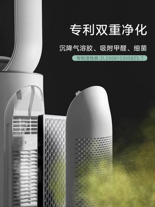 【KEHEAL科西】无叶风扇家用落地电风扇静音塔扇空气循环扇 商品图1