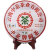 中茶2011年圆茶甲级蓝印357g普洱生茶叶 商品缩略图4