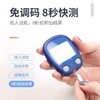 KJ 拜安康血糖仪 商品缩略图1