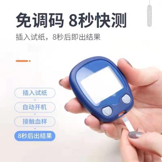 KJ 拜安康血糖仪 商品图1